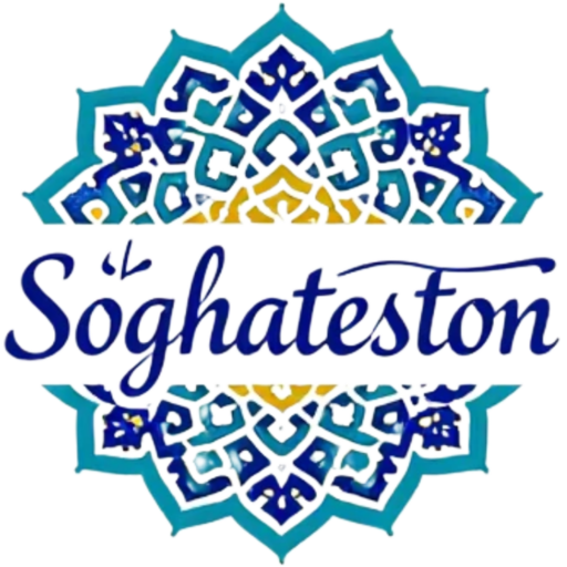 سوغاتستون